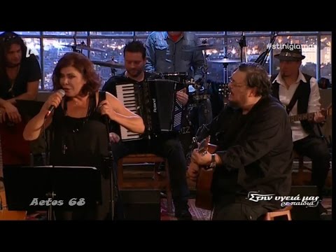 Δήμητρα Παπίου - Η Σαλώμη (Στην υγειά μας) {22/4/2017}