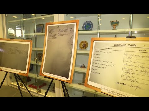 „საარქივო დოკუმენტები სტამბოლის ქართული სავანედან“