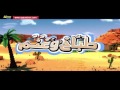 طباخ غنام سبيستون COOK AND SHEEP