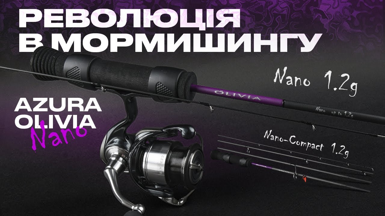 Спінінг Azura Olivia Nano 58XXUL 1.73m 0.2-1.2g ≡ Купити за