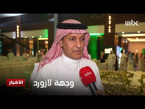 شركة  تدشن مشروع وجهة لازورد في مدينة الخبر شرقي السعودية