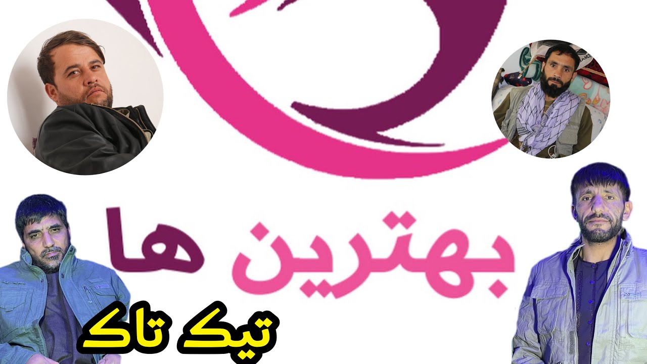 بهترین های کمدی تیم ما