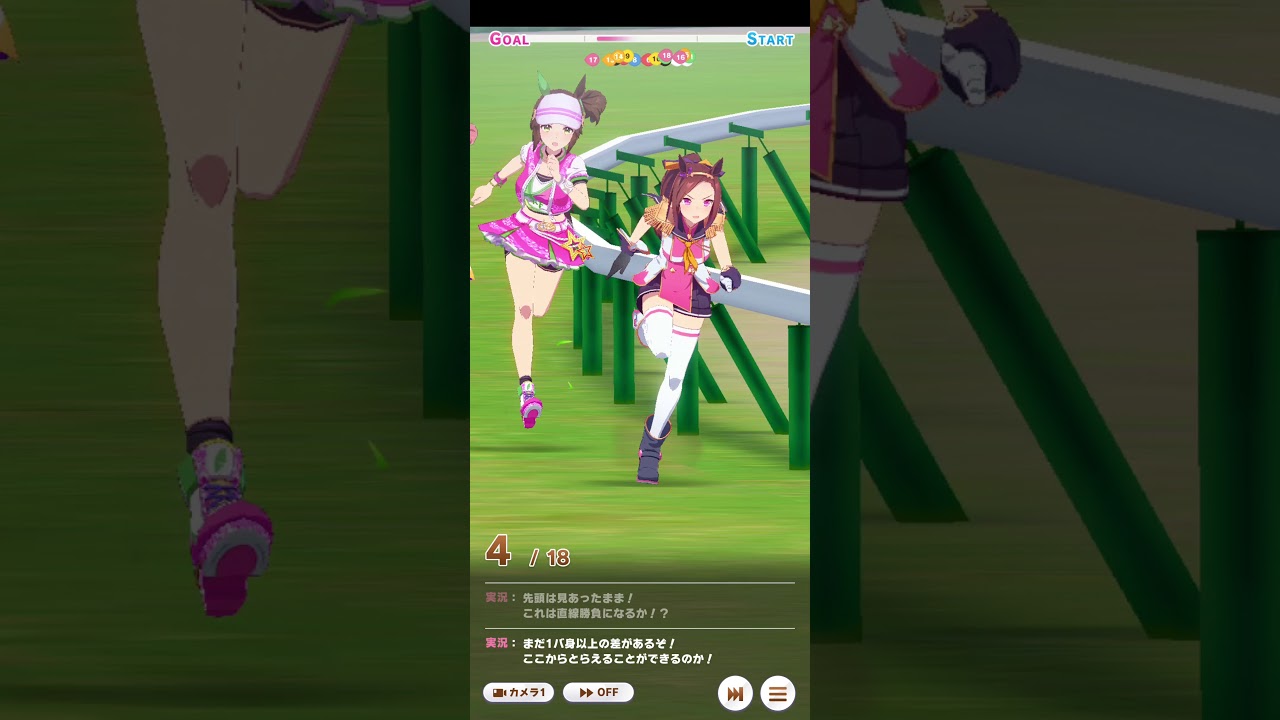 ウマ娘 G ヴィクトリアマイル １着 賽馬娘 オグリキャップ Youtube
