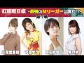 【麻雀】第1期紅龍戦B卓1回戦