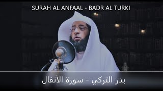 SURAH AL ANFAAL BY SHEIKH BADR AL TURKI /بدر التركي - سورة الأنفال