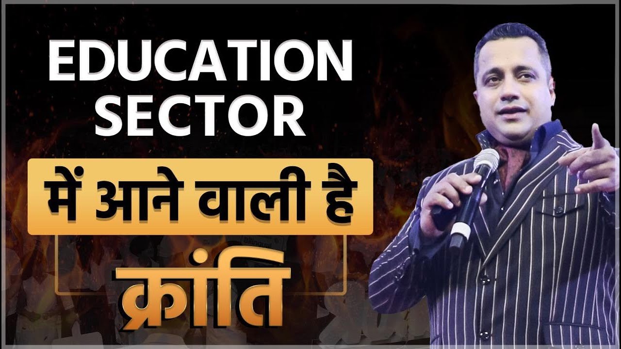 ⁣A New Revolution In Education Industry | BB Junior | Dr Vivek Bindra