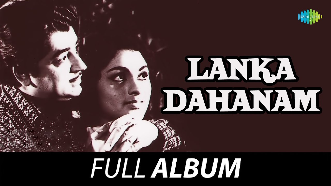 Lanka Dahanam   Full Album  Prem Nazir Jayabharathi  MS Viswanathan  Sreekumaran Thampi