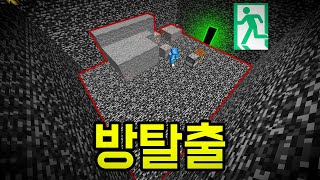 '기믹 버그' 다 써봐