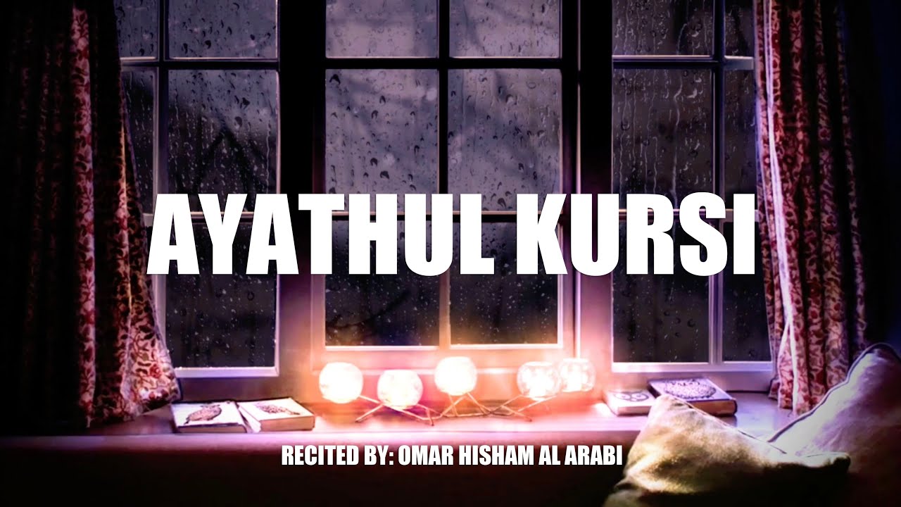 Ayathul Kursi x 20 | Beautiful Quran Recitation | Lofi Theme | Quran for Study and Sleep