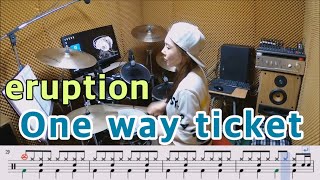 Video thumbnail of "One Way Ticket -eruption [질주드럼/악보영상] 박미라"