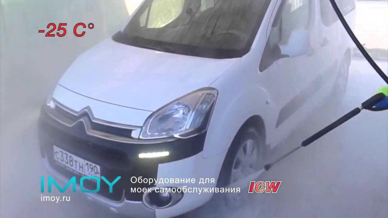Мойка авто зимой