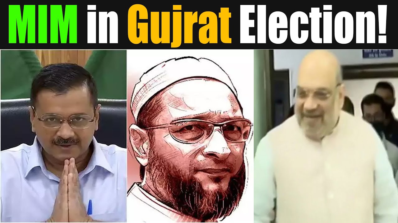 Gujrat Municipal: 4 Seaton par MIM ki jeet! AAP ne Congress ko diya Jhatka!