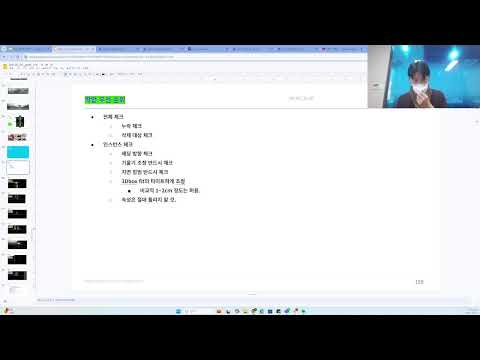 [PROJECT] A6_3D_QC_가이드_교육