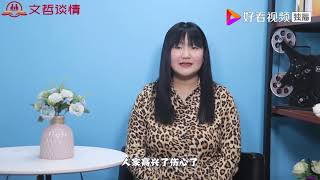 人到中年，女人有“三块地”需要耕！你若不耕，别人可要代劳了！