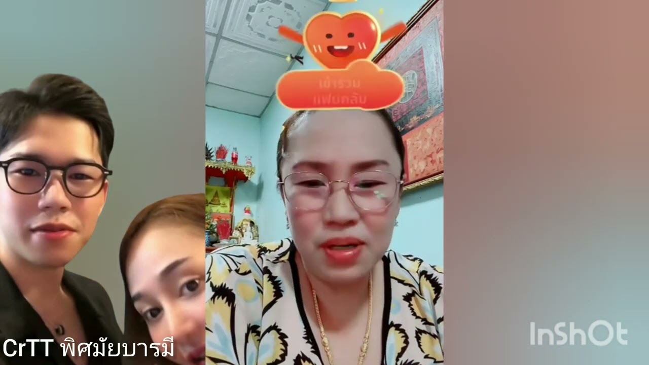 #ล่าสุดนุ่นนุเขาคบกันมา4 ปีแล้วแม่พิศมัยเดือดจัด😡คิดผิดคิดใหม่อย่าอคติให้มันมาก😡#นุกฤษฎา#นุ่นเนตรชนก