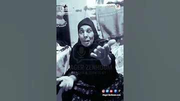 متحضرش جنازتي الام توفيت من سنة ومقدمتش محضر بالواقعة اكسبلور 