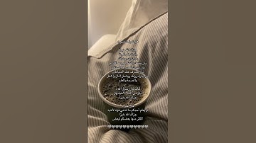 #الرحمن#القرآن_الكريم#التوبة#خشوع#مقطع_مؤثر#يارب#تلاوة_مبكية#قرآن#الموت#Estirahat_Thikr