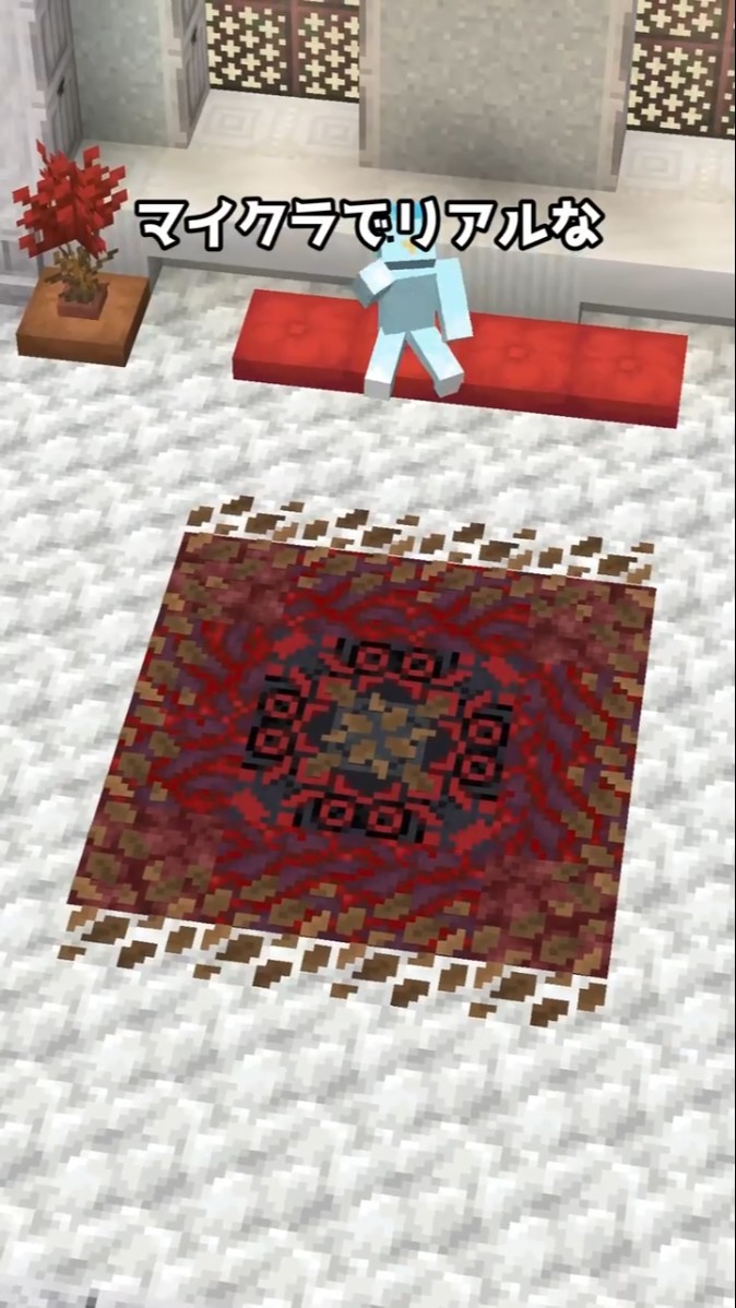 How to Make Realistic Carpets Without Using Carpet [Minecraft