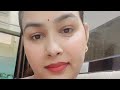 Kanchan Pathak Vlogs is live#morning live#indian vlogger #viral live stream