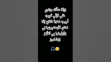 وَإِذَا سَأَلَكَ عِبَادِي عَنِّي فَإِنِّي قَرِيبٌ#القارئ اسلام صبحي #اكسبلور