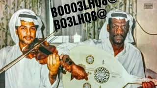 خالد الملا كثير اللي يخون الود