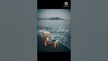 من اجمل الأصوات 😍💞سورة الفاتحة #حالات #واتس #دينية #القرآن_الكريم #تلاوات #تريح_النفس