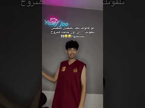 هتمسحوا اايه يا مفضوحين السعودية الكويت الامارات الاردن قطر