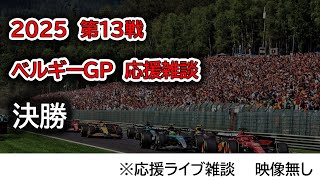 Sport Live!の配信のサムネイル画像