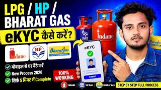 Lpghpbharat Gas Ekyc Kaise Kare Lpg Gas Ekyc On Mobile Hp Gas Ekyc Online Bharat Gas Ekyc