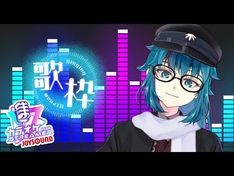 #453 【月一歌枠】特撮多め（仮）【 #karaoke 】