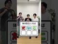 お題に6文字で答えろ!#タクマのコント #コメディ #Shorts