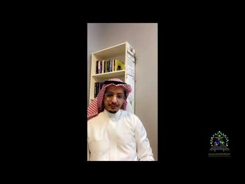 الأستاذ وافي عبدالله في حلقة كيف تستثمر عزلتك