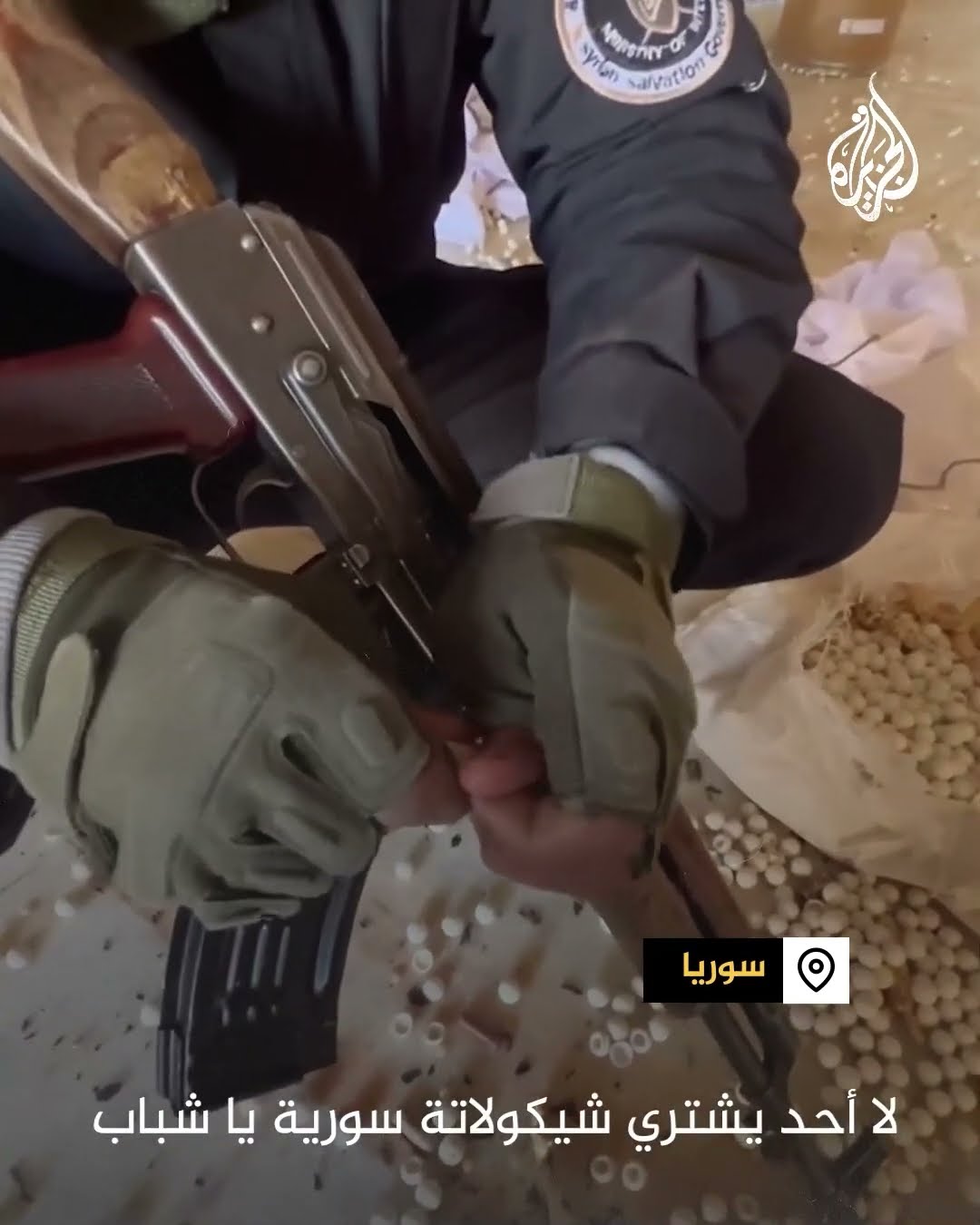 اكتشاف حبوب كبتاغون داخل قطع شيكولاتة بمصنع في سوريا