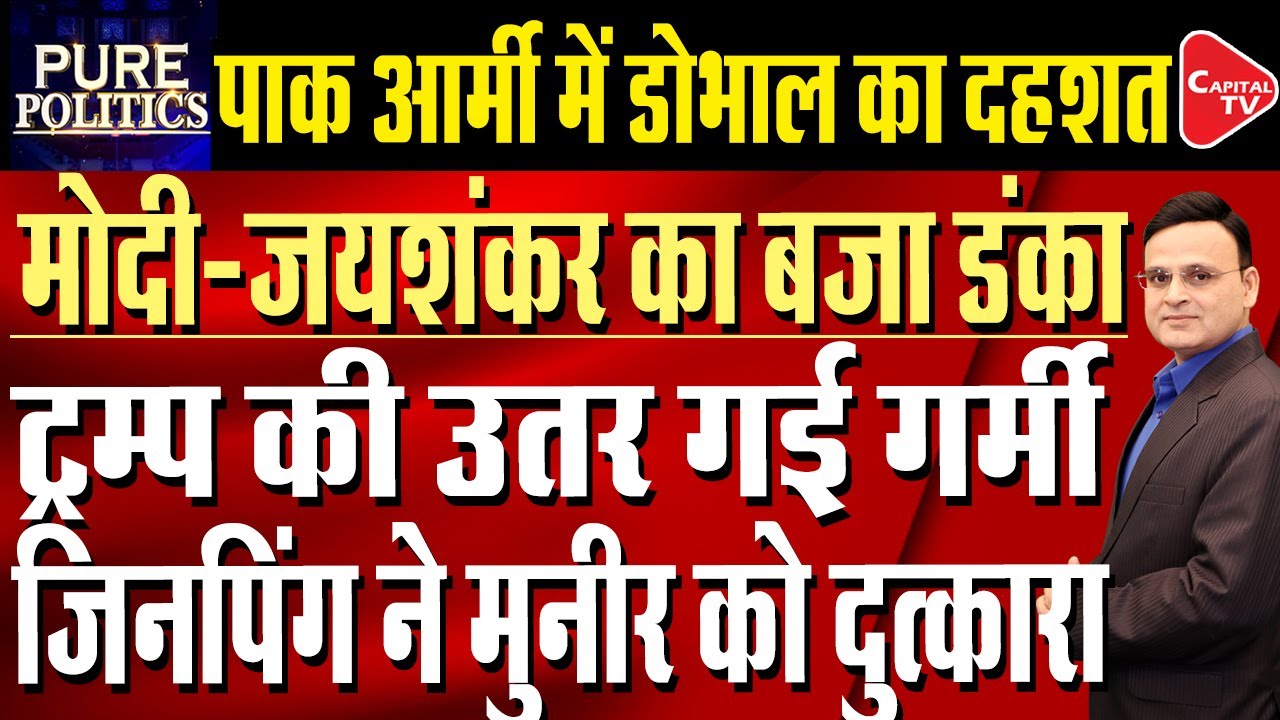 Modi–Jaishankar’s Diplomatic Acumen Wins Global Praise | Raj Singh ...