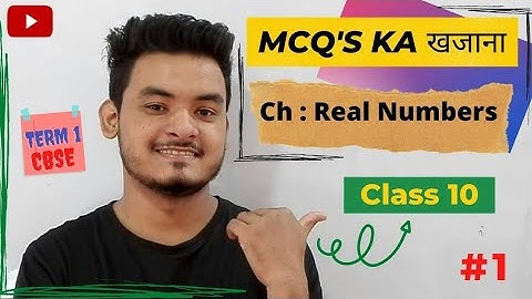 Class 10 Mcq  Maths, Chapter 1 | Real Numbers, Class 10 Maths, Term 1,| 2021-22