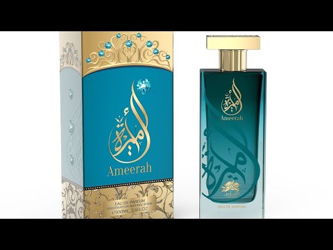 عطر اميرة من الفارس   
