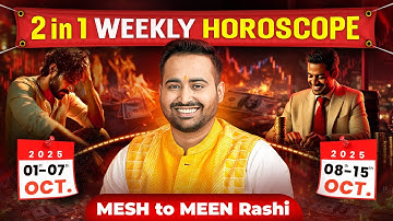 2 in 1 Weekly Horoscope: मेष से मीन राशि तक 1 से 15 अक्टूबर का साप्ताहिक राशिफल, Astro Arun Pandit