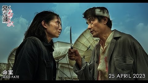 今集獨腳主持，《命案》回歸銀河影像風格，命運與瘋狂並列其中。幾位演員演技出色，尤以三位新生代演員最為亮眼。｜影畫春秋 23年4月25日 - 天天要聞