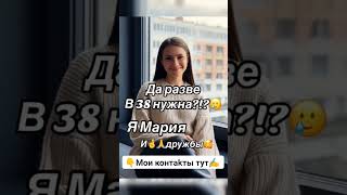 Давай знакомиться 🤫 Ищу мужчину🤗#знакомства#новыйпарень#ищумужа#ищупару#любовь#отношения#знакомство