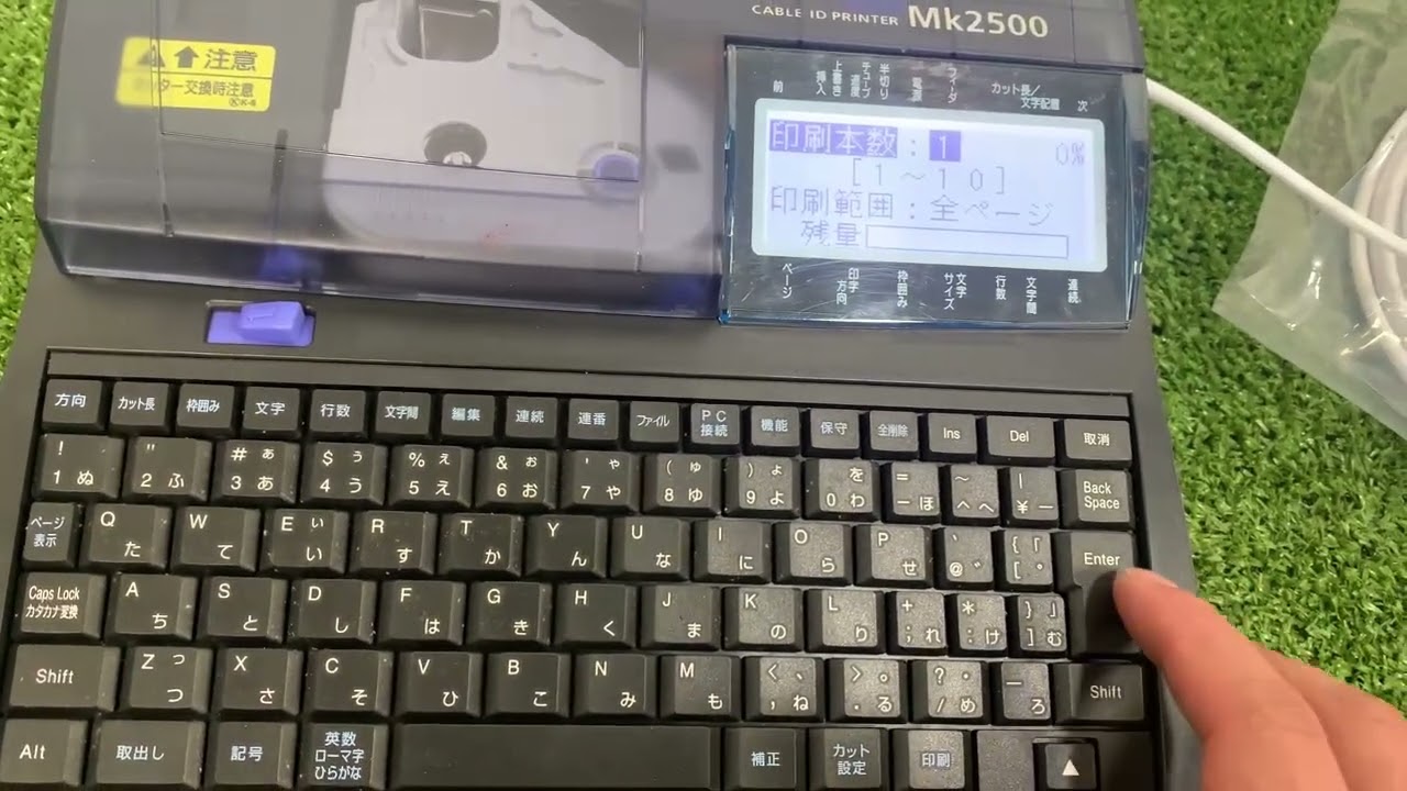 Canon/キャノン ケーブルIDプリンター MK2500 ラベルライター マーク