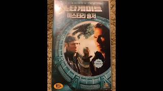 VHS Opening #1429 Opening to my 2002 South Korean VHS of Stargate SG-1 7/27/26