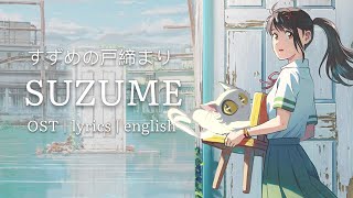 Video thumbnail of "すずめの戸締まリ「SUZUME」ost AMV - Lyrics"