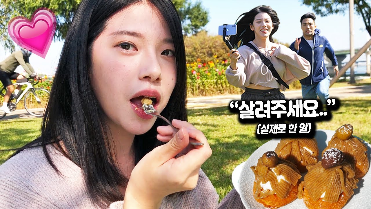 그녀를 위해 만든 XX케익~ 여사친 먹여보기💕(ft. 유리조아)