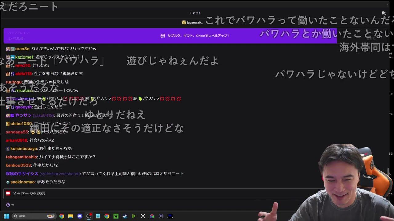 【Twitch】うんこちゃん『今日で戻す』【2025/01/09-10】