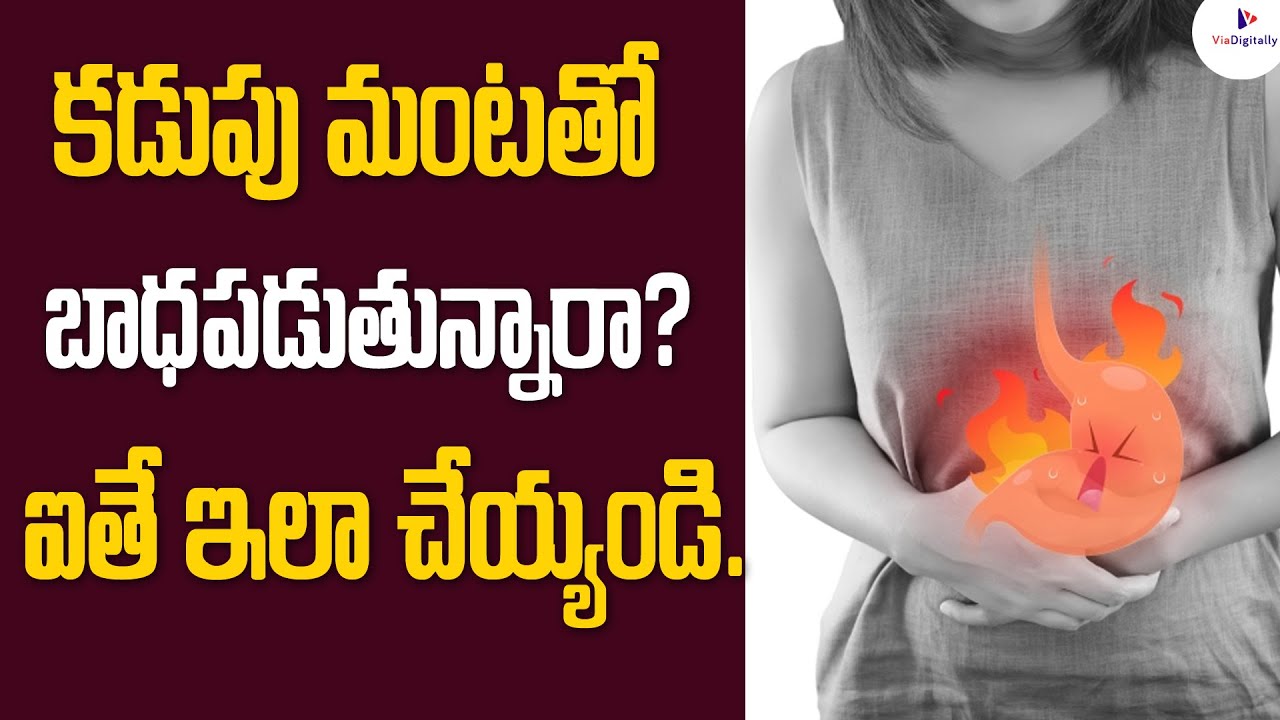 Gastric Problem Solution In Telugu  How to Control Gastric Problem