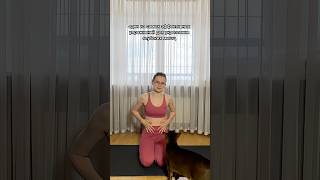 Тренируем глубокие мышцы кора #шортс #йога #yoga #йогапрактика