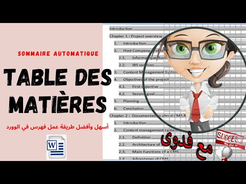 Sommaire Automatique:Création en 3 étapes+Conseils-Table des matièresأسهل طريقة انشاء فهرس في الوورد