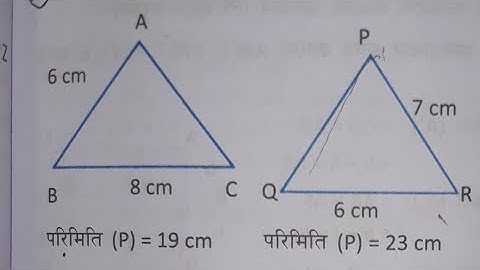 class 7 chapter 9 exercise 9.1 mathematics in nepali