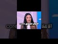 الاعلام المصري  الشعب الصيني ماله حل ضحك