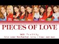 TWICE『トゥワイス』-  PIECES OF LOVE (Color coded Kan/Rom/Eng lyrics)